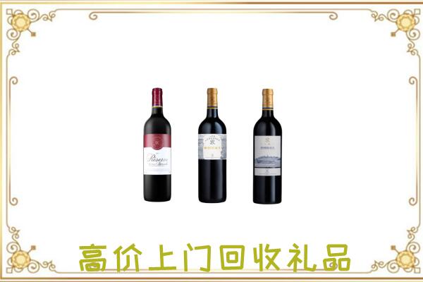 博尔塔拉附近回收拉菲
